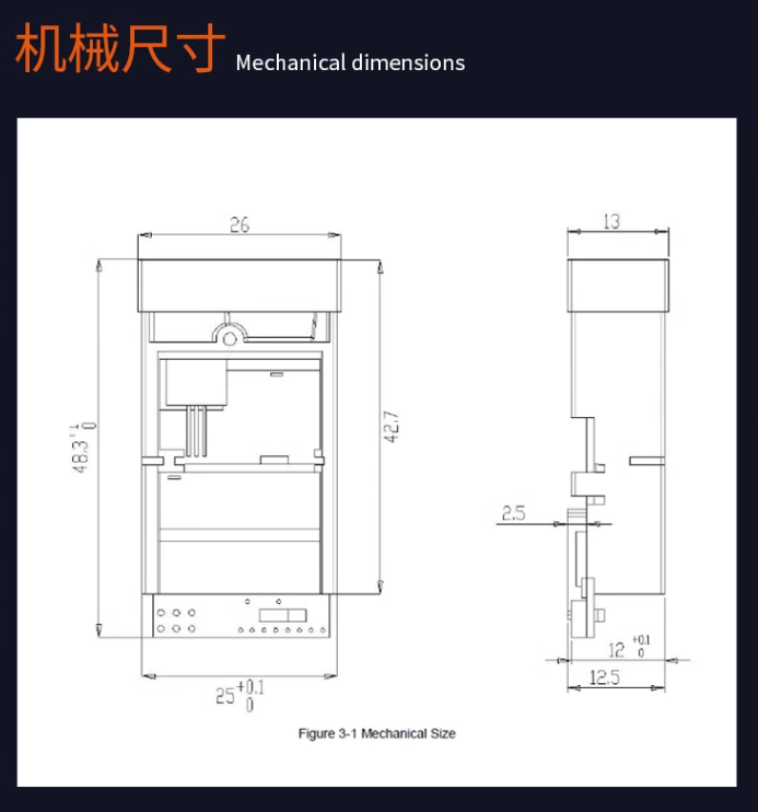 機械尺寸